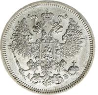 20 копеек 1863 года