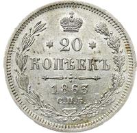 20 копеек 1863 года
