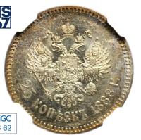 25 копеек 1888 года АГ