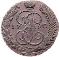 5 копеек 1790 года