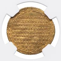 Жетон 1765 года