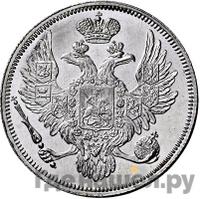 6 рублей 1829 года СПБ