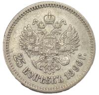 25 копеек 1896 года