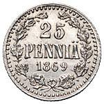 25 пенни 1869 года S Для Финляндии