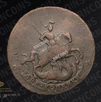 2 копейки 1765 года