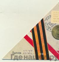 10 рублей 2011 года СПМД Города воинской славы