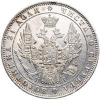 1 рубль 1848 года