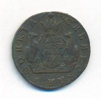 2 копейки 1769 года