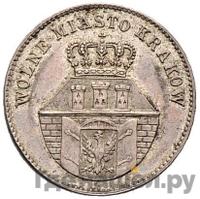 1 злотый 1835 года  Город Краков