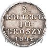 5 копеек - 10 грошей 1842 года МW Русско-Польские