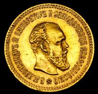 5 рублей 1887 года