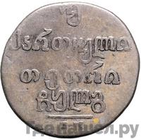 Двойной абаз 1833 года ВК Для Грузии