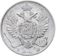 10 копеек 1810 года