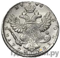 Полтина 1740 года