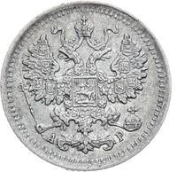 5 копеек 1901 года