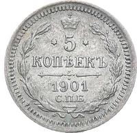 5 копеек 1901 года
