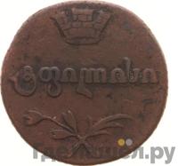 Полубисти 1806 года  Для Грузии