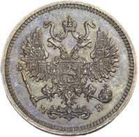 10 копеек 1860 года