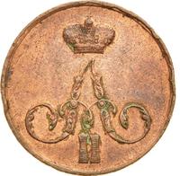 1 копейка 1855 года