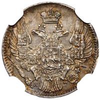 5 копеек 1833 года