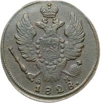 1 копейка 1828 года