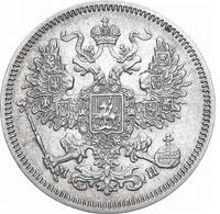 20 копеек 1861 года