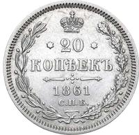 20 копеек 1861 года
