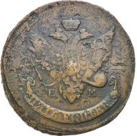 5 копеек 1793 года