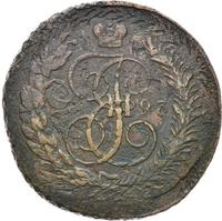 5 копеек 1793 года