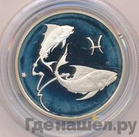 2 рубля 2003 года ММД