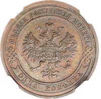 1 копейка 1908 года СПБ