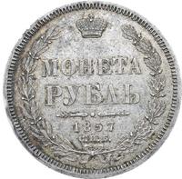1 рубль 1857 года СПБ ФБ