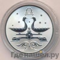 2 рубля 2005 года СПМД