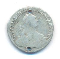 Гривенник 1764 года