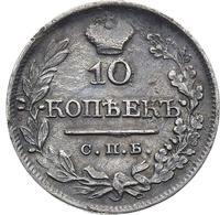 10 копеек 1821 года