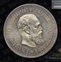 50 копеек 1887 года АГ