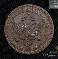 5 копеек 1802 года