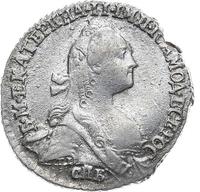 Гривенник 1769 года