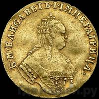 Червонец 1752 года