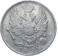 5 копеек 1821 года