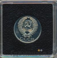 50 копеек 1976 года