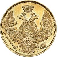 5 рублей 1846 года
