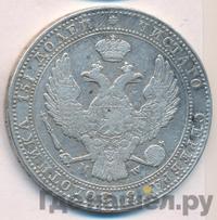 3/4 рубля - 5 злотых 1837 года