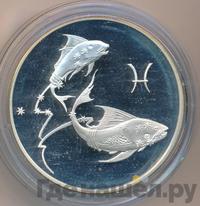 3 рубля 2004 года ММД