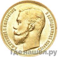 2 1/2 империала - 25 рублей 1908 года * В память 40-летия Николая 2