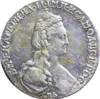 15 копеек 1781 года