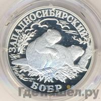 1 рубль 2001 года СПМД