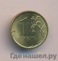 1 рубль 2017 года ММД