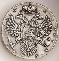 1 рубль 1730 года