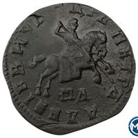 1 копейка 1708 года